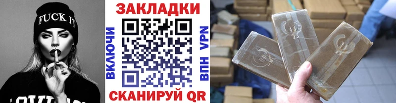 Наркошоп купить ГАШ  A-PVP  ТГК  Кокаин  МЕФ  Кяхта