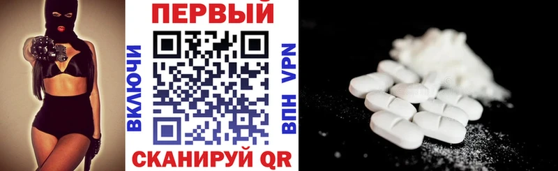 АМФ VHQ Кяхта