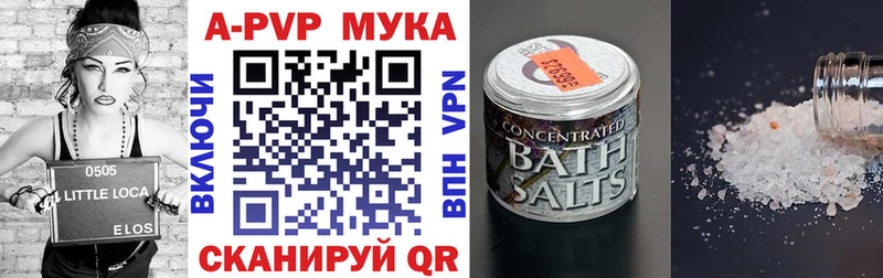 Alpha-PVP Соль Купить где Кяхта