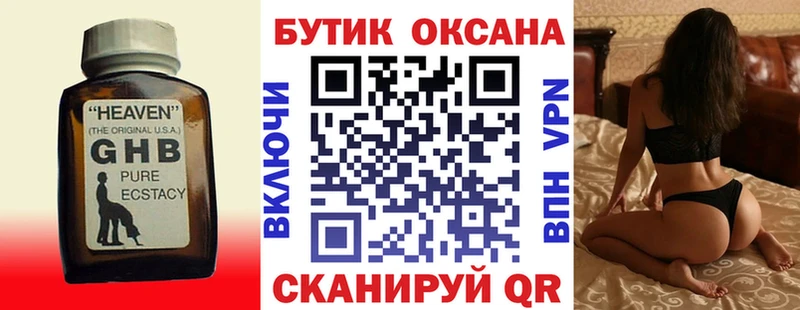 Купить Кяхта Бутират BDO