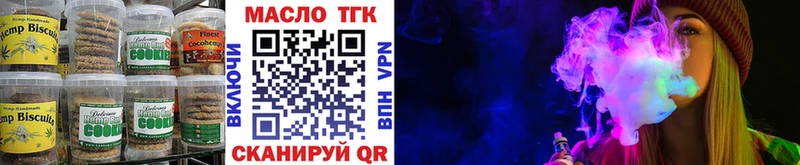 Купить где Кяхта Еда ТГК конопля