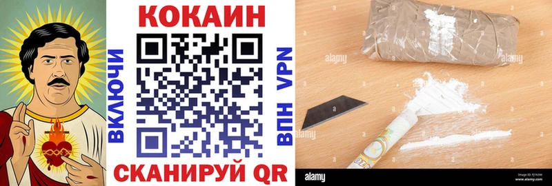 COCAIN Колумбийский  Купить  Кяхта 