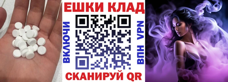 Экстази Philipp Plein  Купить закладки  Кяхта 