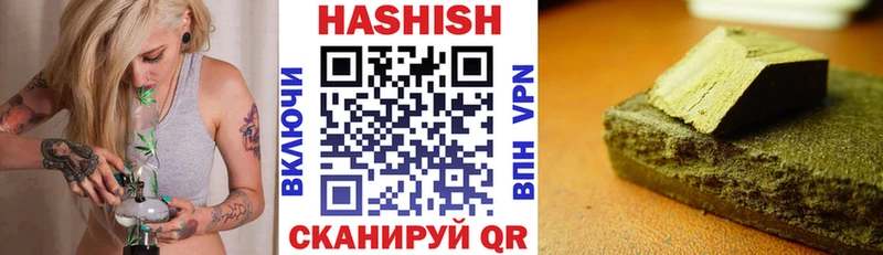 Гашиш 40% ТГК  Купить закладки  Кяхта 