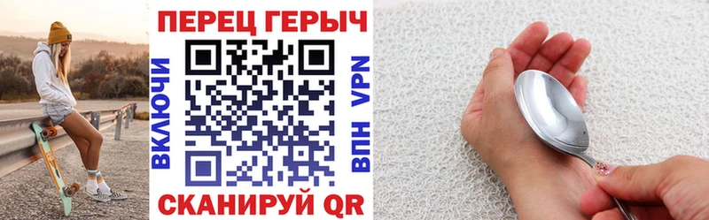 Купить где  Кяхта  ГЕРОИН хмурый 