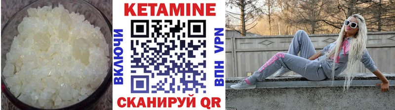 Кетамин ketamine  Купить  Кяхта 