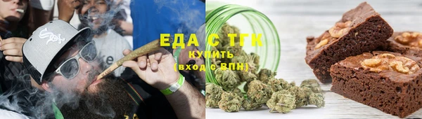 марихуана Гусь-Хрустальный