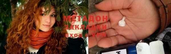 трава Гусев