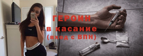трава Гусев