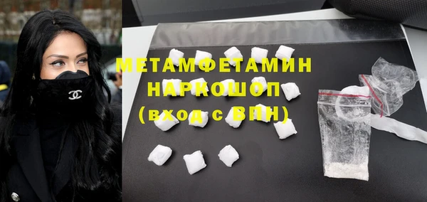 ПСИЛОЦИБИНОВЫЕ ГРИБЫ Гусиноозёрск