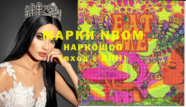 марихуана Гусь-Хрустальный
