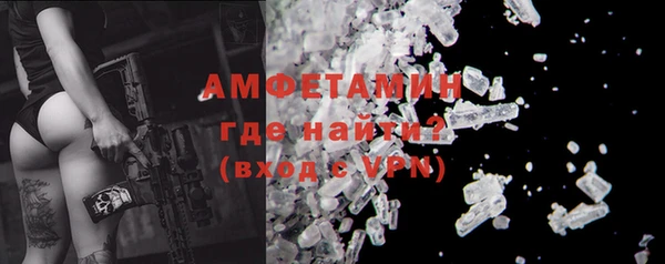 трава Гусев
