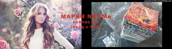 трава Гусев