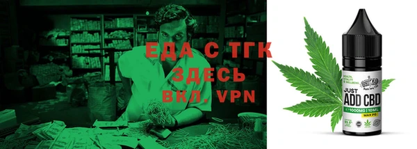 трава Гусев