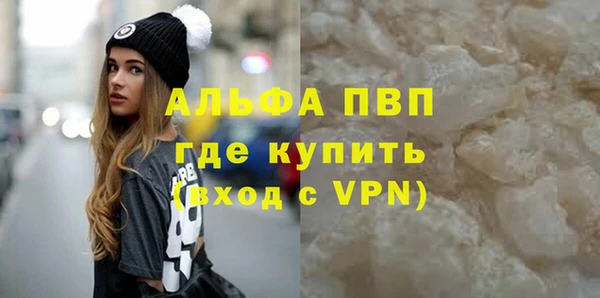 марихуана Гусь-Хрустальный