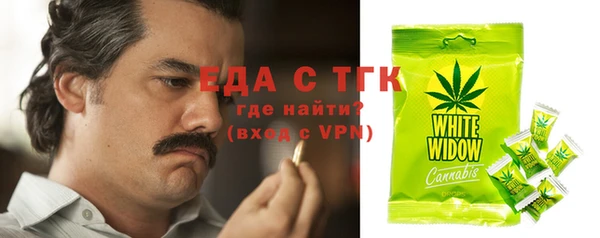 марихуана Гусь-Хрустальный