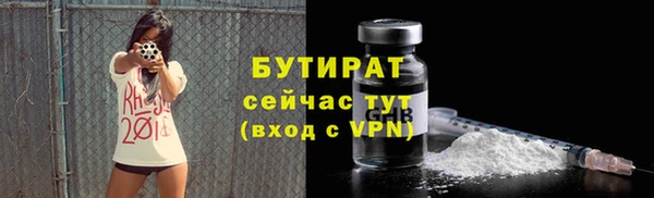 ПСИЛОЦИБИНОВЫЕ ГРИБЫ Гусиноозёрск