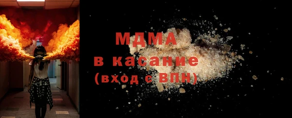 трава Гусев