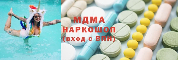 ПСИЛОЦИБИНОВЫЕ ГРИБЫ Гусиноозёрск