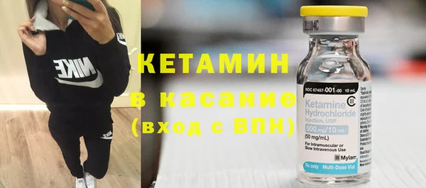 ПСИЛОЦИБИНОВЫЕ ГРИБЫ Гусиноозёрск