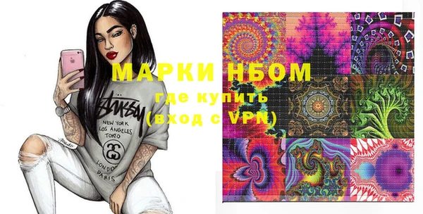 ПСИЛОЦИБИНОВЫЕ ГРИБЫ Гусиноозёрск