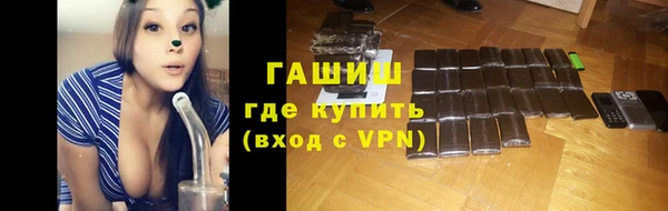 ПСИЛОЦИБИНОВЫЕ ГРИБЫ Гусиноозёрск