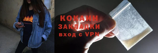 марихуана Гусь-Хрустальный