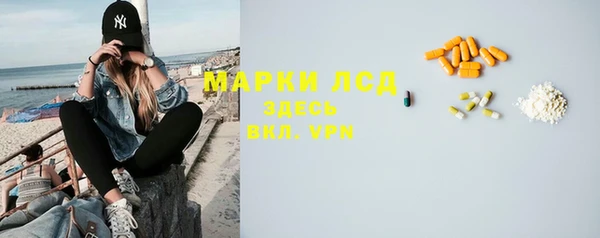 марихуана Гусь-Хрустальный