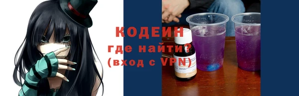 ПСИЛОЦИБИНОВЫЕ ГРИБЫ Гусиноозёрск