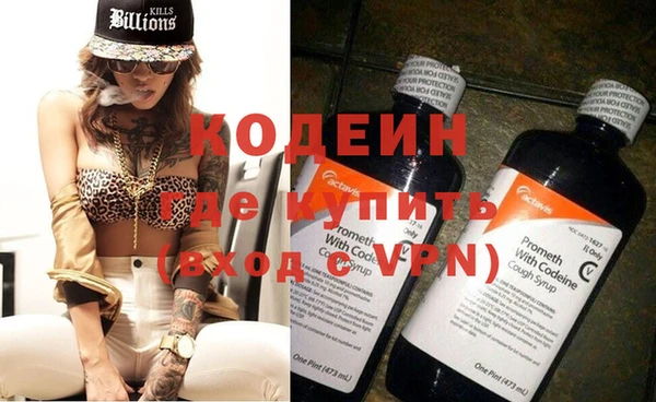 трава Гусев