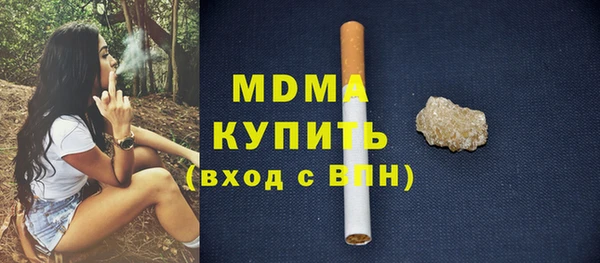марихуана Гусь-Хрустальный