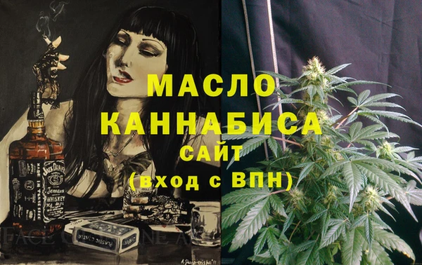 трава Гусев