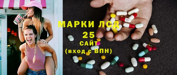 трава Гусев