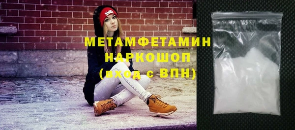 ПСИЛОЦИБИНОВЫЕ ГРИБЫ Гусиноозёрск