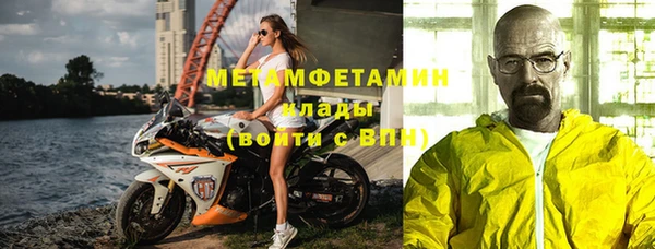 марихуана Гусь-Хрустальный