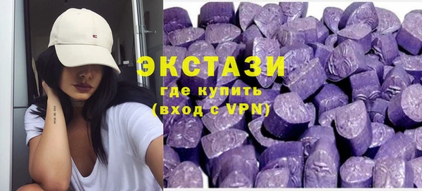 трава Гусев