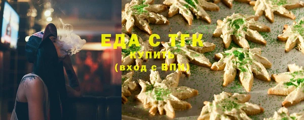 трава Гусев