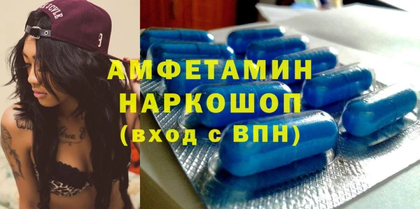 ПСИЛОЦИБИНОВЫЕ ГРИБЫ Гусиноозёрск