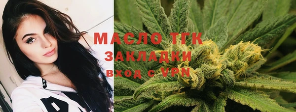 марихуана Гусь-Хрустальный