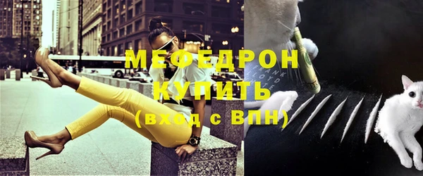ПСИЛОЦИБИНОВЫЕ ГРИБЫ Гусиноозёрск