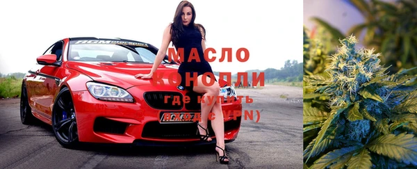 ПСИЛОЦИБИНОВЫЕ ГРИБЫ Гусиноозёрск