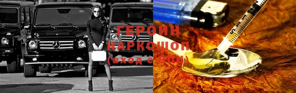 трава Гусев