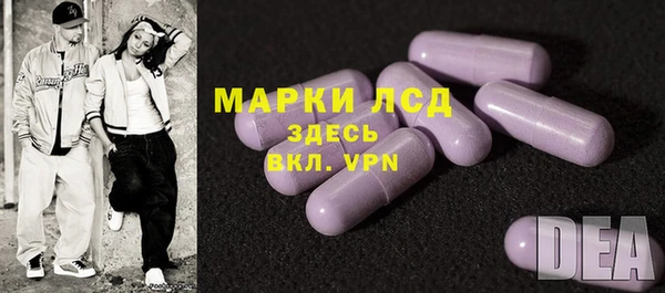 марихуана Гусь-Хрустальный