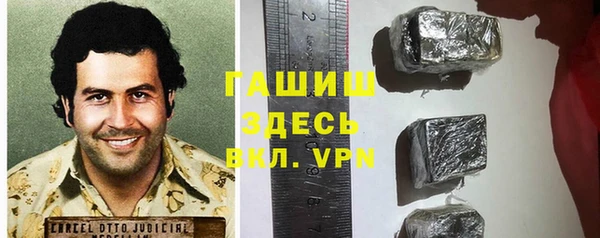 трава Гусев