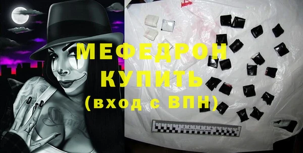 трава Гусев