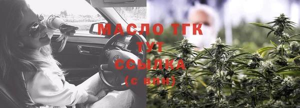 марихуана Гусь-Хрустальный
