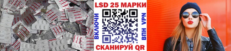 Купить  Кяхта  ЛСД экстази ecstasy 