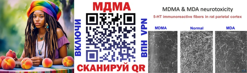 Купить где  Кяхта  МДМА кристаллы 
