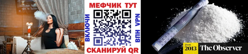 МЯУ-МЯУ мука Купить Кяхта