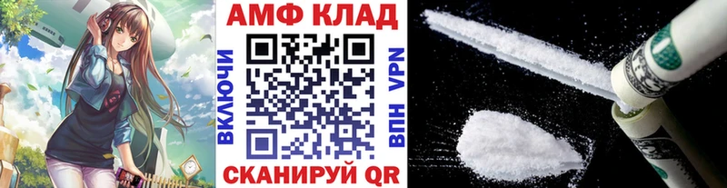 МЕТАМФЕТАМИН винт Кяхта